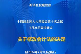 主持人谈女足球员莱曼带妆踢球：和C罗小贝一样充分利用性吸引力